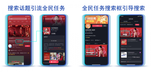 這樣的“新搜索”營(yíng)銷紅利，你抓到了嗎？
