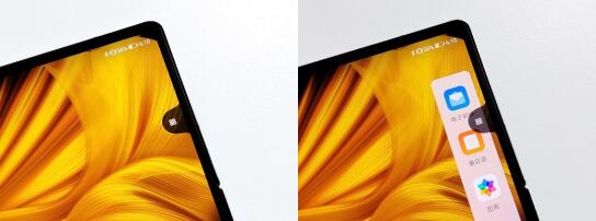 折疊屏多任務(wù)交互對(duì)比 三星Galaxy Z Fold2 5G勝在高效實(shí)用