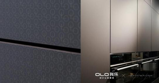 我樂(lè)家居新品上市啦！快來(lái)學(xué)習(xí)這些創(chuàng)新設(shè)計(jì)
