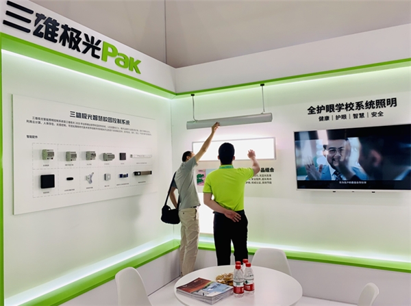 豫見教裝展 三雄極光再次使出大招！