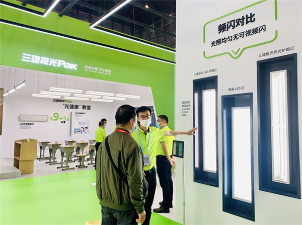 豫見教裝展 三雄極光再次使出大招！