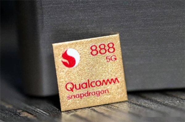 高通5G芯片驍龍888設(shè)備遍地開花，旗艦特性下放至主流消費層級