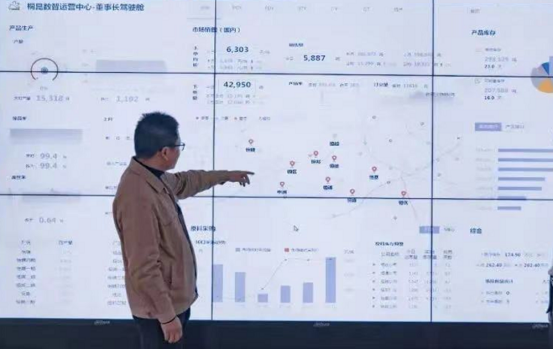 聯(lián)想與化纖龍頭桐昆集團(tuán)共同打造的數(shù)字化高科技公司正式開業(yè)
