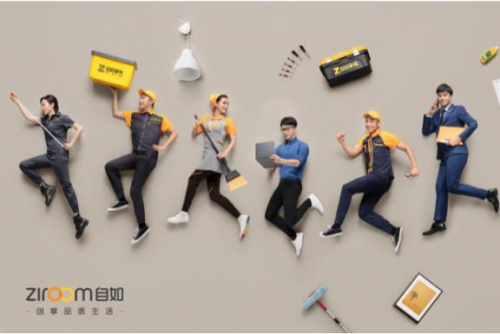 杭州自如怎么樣？不斷創(chuàng)新，杭州自如推出“增益租”