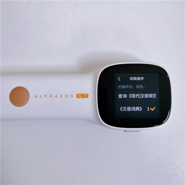 兒童節(jié)禮物如何選？入手阿爾法蛋詞典筆，孩子英語學習不用愁