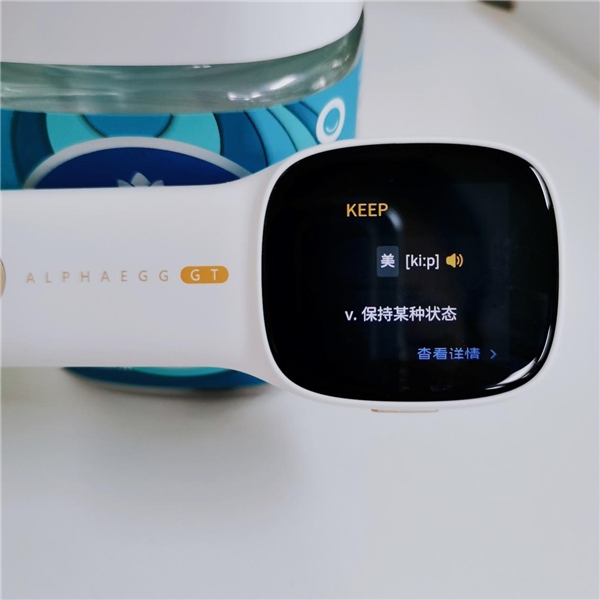 兒童節(jié)禮物如何選？入手阿爾法蛋詞典筆，孩子英語學習不用愁