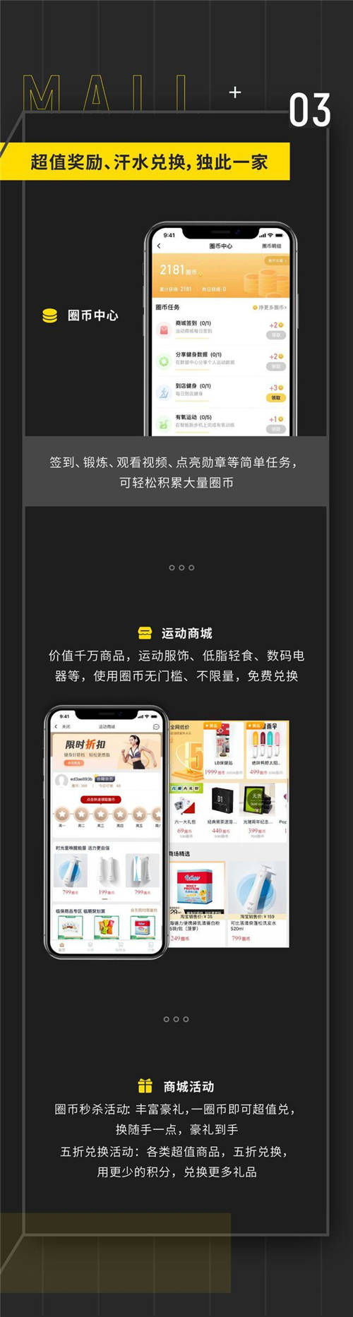 練多多會(huì)員端App新推“戶外跑”，攜手咕咚打通室內(nèi)外數(shù)字健身場(chǎng)景