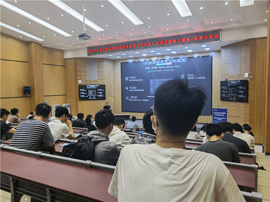 全國大學(xué)生物聯(lián)網(wǎng)設(shè)計(jì)競賽（華為杯）HarmonyOS巡回技術(shù)講座“八校聯(lián)動”