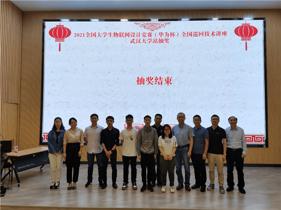 全國大學(xué)生物聯(lián)網(wǎng)設(shè)計(jì)競賽（華為杯）HarmonyOS巡回技術(shù)講座“八校聯(lián)動”