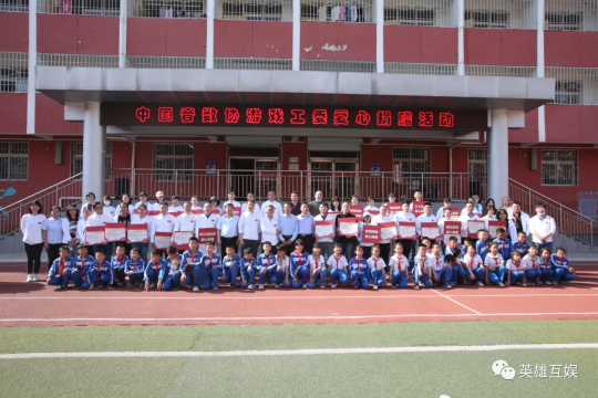 獻(xiàn)禮建黨100周年 英雄互娛協(xié)辦 全國超50家游戲企業(yè)重走革命老區(qū)