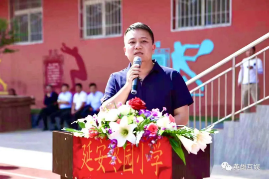 獻(xiàn)禮建黨100周年 英雄互娛協(xié)辦 全國超50家游戲企業(yè)重走革命老區(qū)