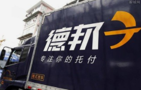 德邦快遞助力”安平絲網(wǎng)“攻克難題，實行鄉(xiāng)村振興
