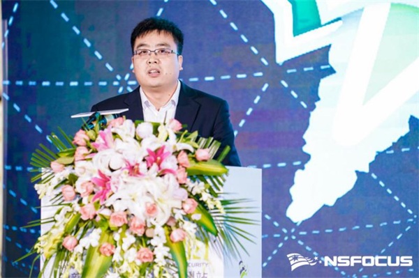 首站啟程｜NSFOCUS CLUB 2021創(chuàng)新安全全國巡講廣州站圓滿結束