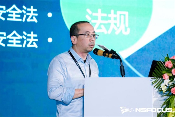 首站啟程｜NSFOCUS CLUB 2021創(chuàng)新安全全國巡講廣州站圓滿結束