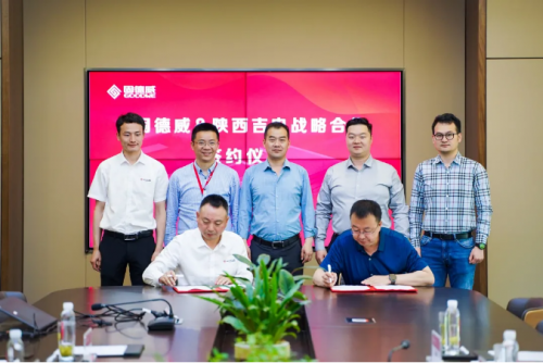 共創(chuàng)共贏！固德威與陜西吉電簽署戰(zhàn)略合作協(xié)議
