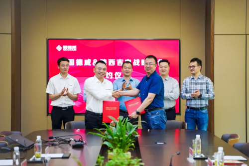 共創(chuàng)共贏！固德威與陜西吉電簽署戰(zhàn)略合作協(xié)議
