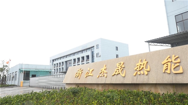 杰晟熱能弘揚工匠精神，激發(fā)人才創(chuàng)新活力！