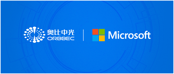 奧比中光與微軟攜手，探索ToF技術(shù)及應用未來方向