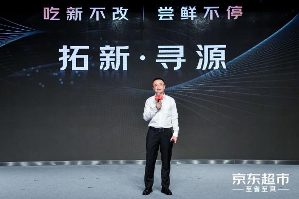 京東超市吃貨嘉年華“新銳品牌獎(jiǎng)”揭曉 王飽飽、拉面說等品牌獲獎(jiǎng)