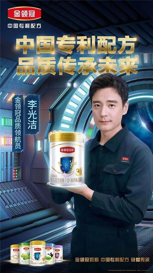 什么是母乳宇宙？伊利金領(lǐng)冠“520”帶你一起研究！