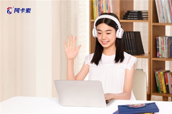 阿卡索開設10萬獎學金，與易建聯(lián)一起開啟英語學習