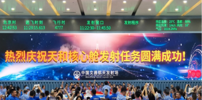 天和核心艙發(fā)射任務(wù)圓滿成功，利亞德提供視效保障