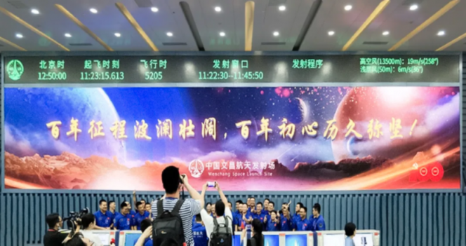 天和核心艙發(fā)射任務(wù)圓滿成功，利亞德提供視效保障
