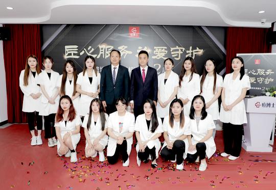 痘博士五星級(jí)標(biāo)準(zhǔn)服務(wù)2周年服務(wù)“匠心服務(wù)、為愛守護(hù)”評選大賽啟動(dòng)，樹立祛痘行業(yè)品質(zhì)標(biāo)桿