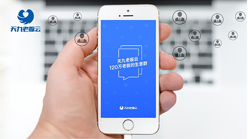 天九共享戈峻：扮演好平臺角色，賦能企業(yè)創(chuàng)新發(fā)展