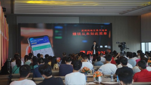 派網(wǎng)咖啡館Pionex Coffee走進(jìn)深圳之巔  用戶現(xiàn)場分享實(shí)戰(zhàn)經(jīng)驗(yàn)有實(shí)有料