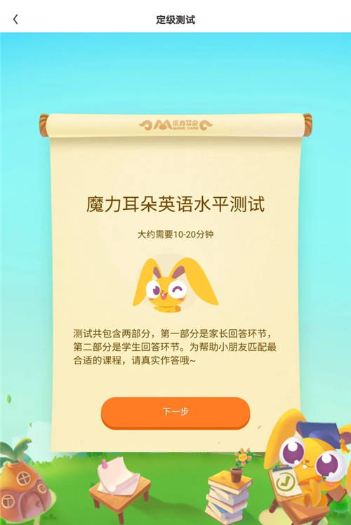 “導(dǎo)演爸爸”王叔：真實(shí)測(cè)評(píng)英語(yǔ)口語(yǔ)課，魔力耳朵到底怎么樣？