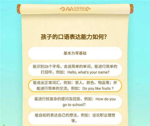 “導(dǎo)演爸爸”王叔：真實(shí)測(cè)評(píng)英語(yǔ)口語(yǔ)課，魔力耳朵到底怎么樣？