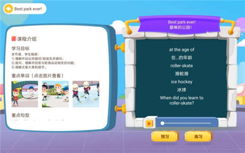 “導(dǎo)演爸爸”王叔：真實(shí)測(cè)評(píng)英語(yǔ)口語(yǔ)課，魔力耳朵到底怎么樣？
