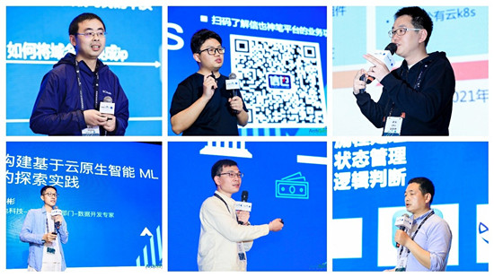 信也科技架構(gòu)師出席ArchSummit峰會(huì) 分享架構(gòu)思維新模式