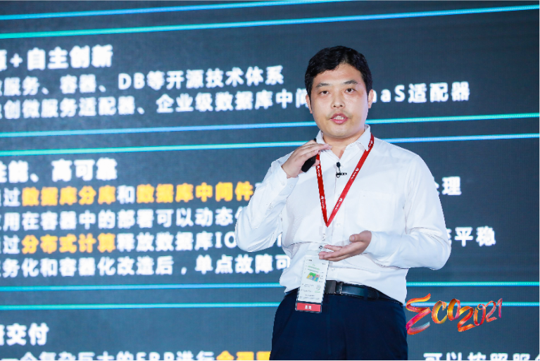 華為云生態(tài)峰會(huì)在深圳舉行，構(gòu)建共創(chuàng)、共享、共贏的產(chǎn)業(yè)新生態(tài)