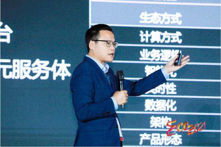 華為云生態(tài)峰會(huì)在深圳舉行，構(gòu)建共創(chuàng)、共享、共贏的產(chǎn)業(yè)新生態(tài)