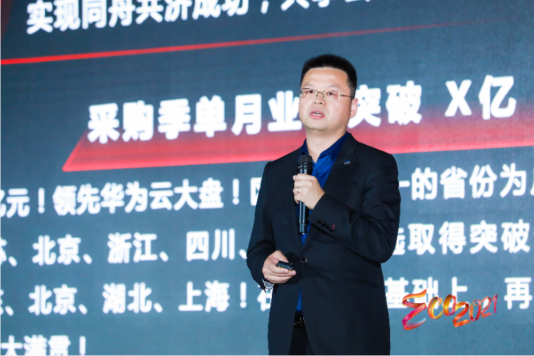 華為云生態(tài)峰會(huì)在深圳舉行，構(gòu)建共創(chuàng)、共享、共贏的產(chǎn)業(yè)新生態(tài)