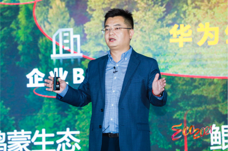 華為云生態(tài)峰會(huì)在深圳舉行，構(gòu)建共創(chuàng)、共享、共贏的產(chǎn)業(yè)新生態(tài)