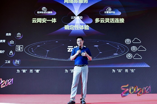 華為攜手合作伙伴實(shí)踐智能云網(wǎng)場景化創(chuàng)新應(yīng)用 筑基行業(yè)數(shù)字化發(fā)展