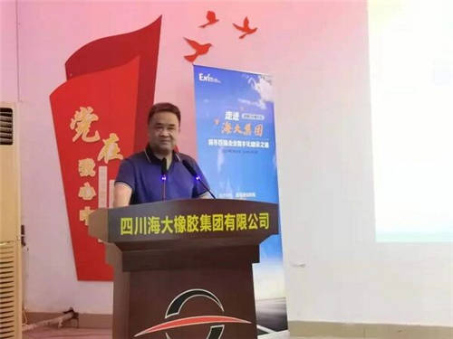 成都CIO海大集團聚首，討論IT與OT融合之道