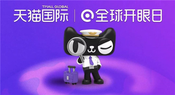 有機認證標準參差不齊？天貓國際全球開眼日力?？孔V有機生活
