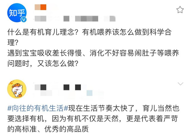 有機認證標準參差不齊？天貓國際全球開眼日力?？孔V有機生活