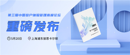 3500家門店，客戶體驗(yàn)一手掌握，可能嗎？