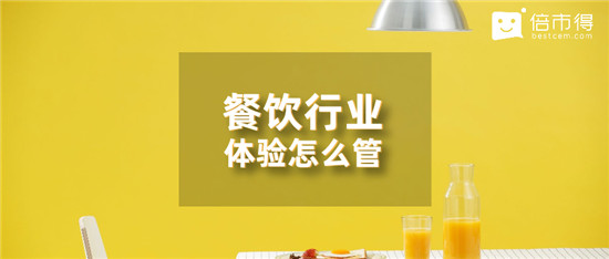 3500家門店，客戶體驗(yàn)一手掌握，可能嗎？