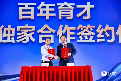 六大標準引領(lǐng)報考策略 百年育才助學子決勝高考