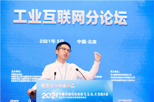 數(shù)見(jiàn)未來(lái)，智領(lǐng)行業(yè) 數(shù)睿數(shù)據(jù)出席2021油氣產(chǎn)業(yè)數(shù)字化轉(zhuǎn)型高峰論壇