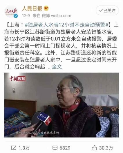 天翼智慧社區(qū)：依托云網(wǎng)融合優(yōu)勢，助推社區(qū)治理數(shù)字化升級