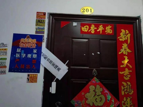 天翼智慧社區(qū)：依托云網(wǎng)融合優(yōu)勢，助推社區(qū)治理數(shù)字化升級