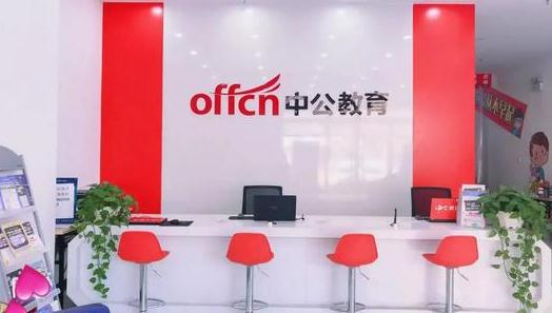 將“雷鋒精神”融入企業(yè)經(jīng)營，助推中公教育穩(wěn)健發(fā)展