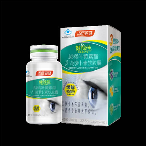 葉黃素能抵御藍(lán)光？葉黃素哪個(gè)牌子好？